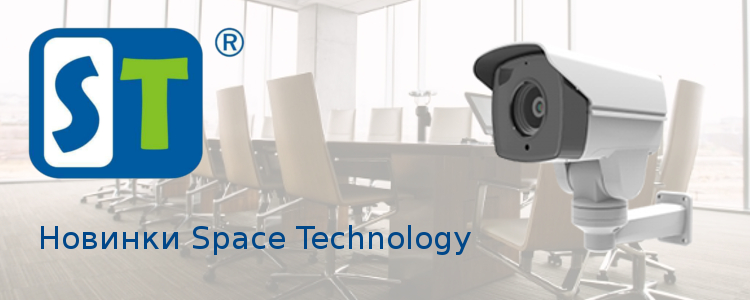 Space Technology